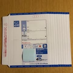 10枚 レターパックライト 430 - メルカリ