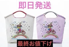 新品未開封】ボールアンドチェーン × 水森亜土 エコバッグ M 2色