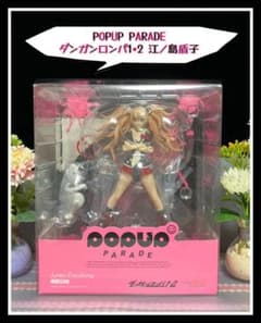 popup parade 江ノ島盾子 フィギュア ダンガンロンパ モノクマ - メルカリ