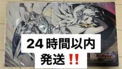 ウェディング プレイマット デュエプレ 未開封 - メルカリ