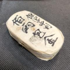 m50956212410_1.jpg?1766451808