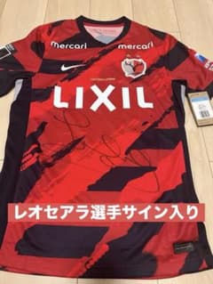 美品】 鹿島アントラーズ レオセアラ サイン入 2025年新品未使用