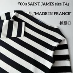 00s フランス製 T5 セントジェームス ウェッソン 太ボーダー バスク