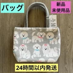 ラブラリーバイフェイラー FEILER モフモフワンチャン バッグ - メルカリ