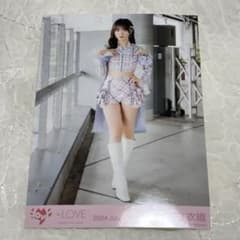 m52065977633_1.jpg?1722046899