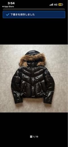 grunge hood fur down jacket y2k black - メルカリ