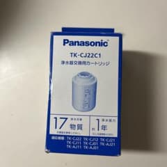 Panasonic TK-CJ22C1 浄水器カートリッジ - メルカリ