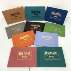 特殊切手帳1977〜 10冊まとめ 切手 昔 レトロ 昭和 - メルカリ