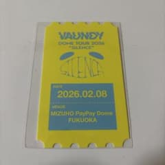 Vaundy SILENCE VAWSくじB賞 オリジナルチケットカード - メルカリ