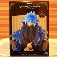 初版・極美品】 ツイステ プレミアムグレイスシチュエーション