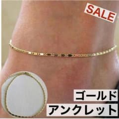 シンプル アンクレット ゴールド カラー メンズ レディース 大人気 夏