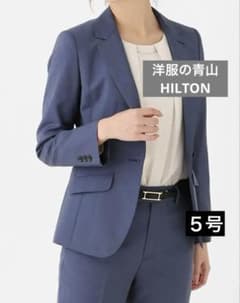 洋服の青山 スーツ上下セット HILTON - メルカリ