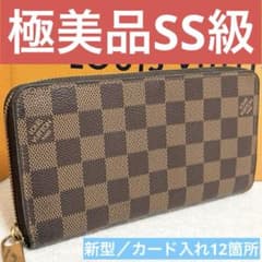 ルイヴィトン ダミエ ジッピーウォレット ラウンドファスナー 長財布