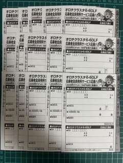 m64764267578_1.jpg?1765365395