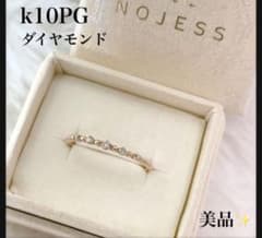 激カワ即日発送】NOJESS ノジェス k10PG ダイヤ ピンキーリング - メルカリ