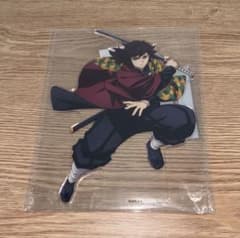 鬼滅の刃 アニプレックスオンラインくじ 冨岡義勇ビッグアクリル