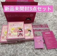 新品未開封】mellojoy メロジョイ 大福シリーズ 3個 - メルカリ