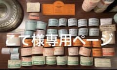 海外 ファーマシーラベル 50種各1枚 50枚✖️2 - メルカリ