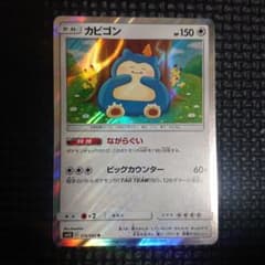 m65103609010_1.jpg?1750601105