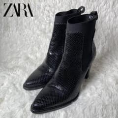 美品 ZARA ザラ 蛇革 リアルパイソン レザー サイドゴアブーツ 約24
