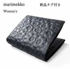 マリメッコ marimekko カトリ 二つ折り財布 ウニッコ レザー 黒 新品