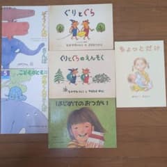 くもん推薦図書 福音館書店 絵本 まとめ セット G14 - メルカリ