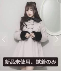 完売品pium ピウム ヨークフリルリボンドーリーコート - メルカリ