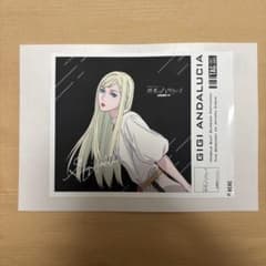 閃光のハサウェイ ギギ・アンダルシア ラベル缶 サントリー - メルカリ