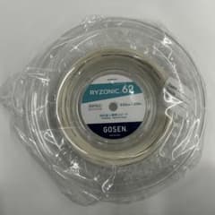 GOSEN ゴーセン バドミントンガット ライゾニック62 200メートル