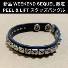 新品 WEEKEND SEQUEL PEEL&LIFT スタッズブレス レザー - メルカリ