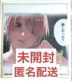 一番くじ 五等分の花嫁 ラストワン賞 クリア色紙セット 5枚入 - メルカリ