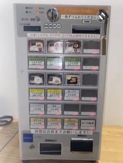 グローリー VT-S10 卓上食券機 直接受け取り可 新札新硬貨非対応