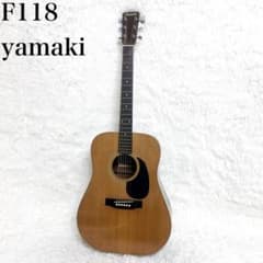 希少品】ヤマキ F118 yamaki アコースティックギター - メルカリ