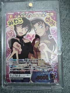 名探偵コナンtcg 江戸川コナン 探偵マスターズ 4勝賞 プロモ | Shop at