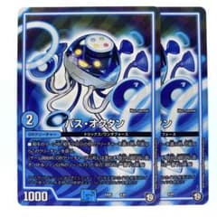 asaisam様 リクエスト 4点 まとめ商品 - メルカリ