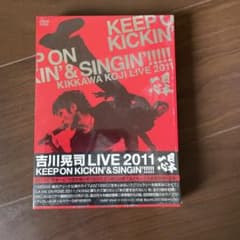 吉川晃司 KEEP ON KICKIN'&SINGIN! 日本一心 - メルカリ