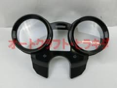 Z900RS カワサキ純正 メーターアッパーカバー ツヤ有り黒塗装仕上品
