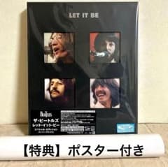 完全限定BOX】ザ・ビートルズ／LET IT BE スペシャルエディション