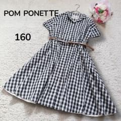 bonjour diary 6Y ドット柄ワンピース | Einkaufen bei Mercari in