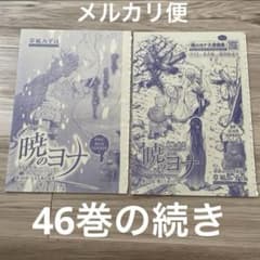 m67685369517_1.jpg?1750466205