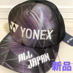 YONEXオールジャパンキャップ黒紫☆ALLJAPAN2024☆帽子ソフトテニス