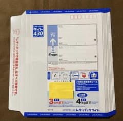 レターパックライト430 10枚 - メルカリ