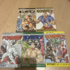 キン肉マン 38,39,40,41,43巻 5冊セット - メルカリ
