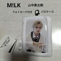 M!LK 山中柔太朗 Jewel発売記念 フォトカード付きパスケース FuRyu