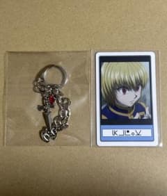 HUNTER×HUNTER クラピカ USJコレクタブルキーチェーンキーホルダー