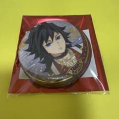 鬼滅の刃 ufotable 干支 2026 午年 箔押し缶バッジ 冨岡義勇 - メルカリ