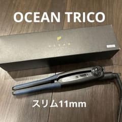 オーシャントリコ 美品ストレートアイロン スリム11mm - メルカリ