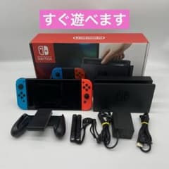 すぐ遊べる】ニンテンドースイッチ 本体 Nintendo Switch ネオン