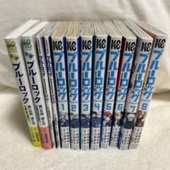 ブルーロック エピソード凪全巻セット 1-8巻&小説版 - メルカリ