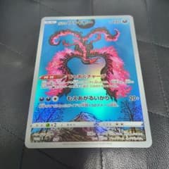 Richard様 リクエスト 2点 まとめ商品 - メルカリ